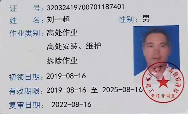 无锡蕾丝视频下载